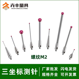 百分表;三坐标测量机;其他刀具