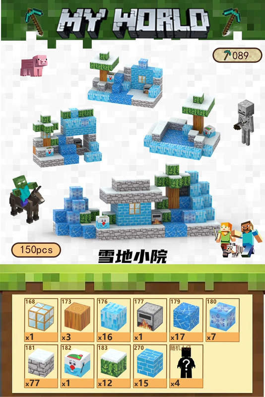 我的世界磁力方块积木1拖6高品质套装模型玩具游戏跨境周边场景|undefined