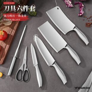 Factory wholesale all steel kitchen knives all stainless steel household kitchen knife bone chopping knife chef knife fruit knife combination