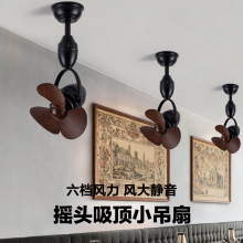 跨境风扇灯新款创意摇头小吊扇餐厅咖啡厅书房厨房网吧吸顶电风扇