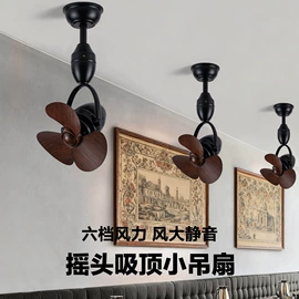 吸顶灯;吊灯;风扇灯
