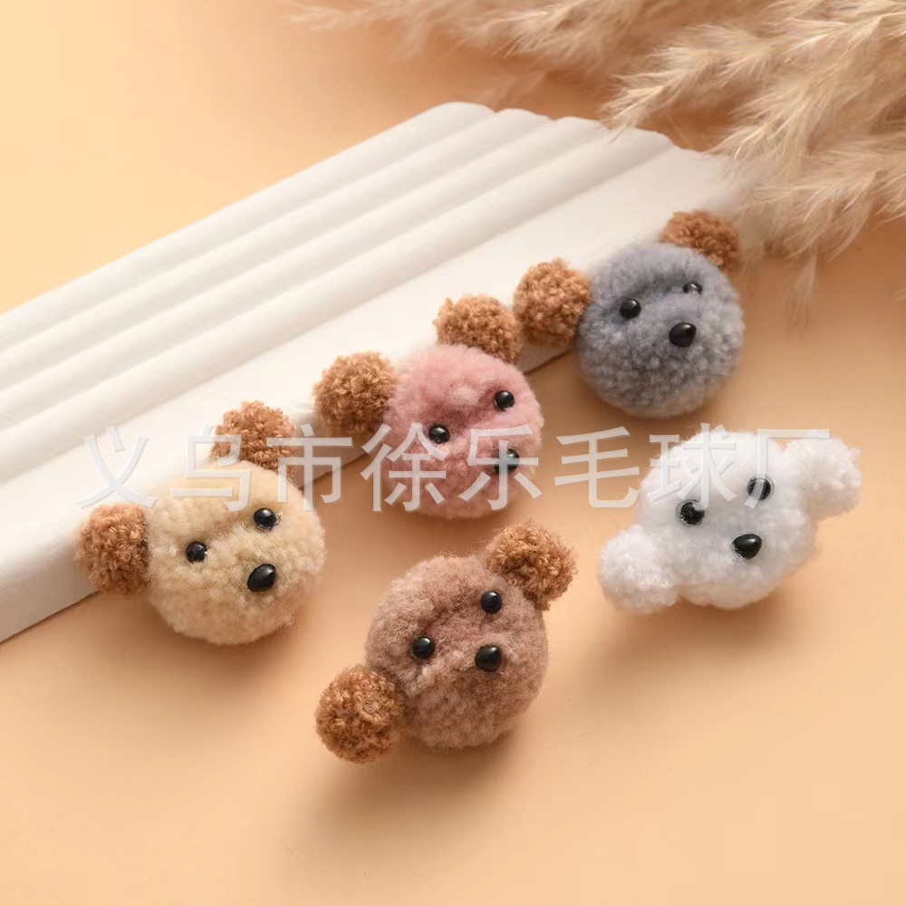 테디 개 헤어 볼 헤어핀 장식 DIY 귀여운 봉제 헤어 액세서리 양말 액세서리 키 체인 펜던트 테디 헤어 볼