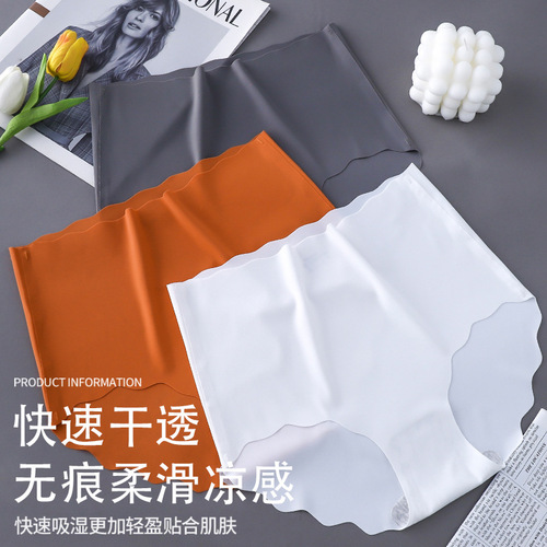 Cross-border seamless ice silk underwear women's wavy high waist hip-covering one-piece cotton crotch tummy control large size briefs