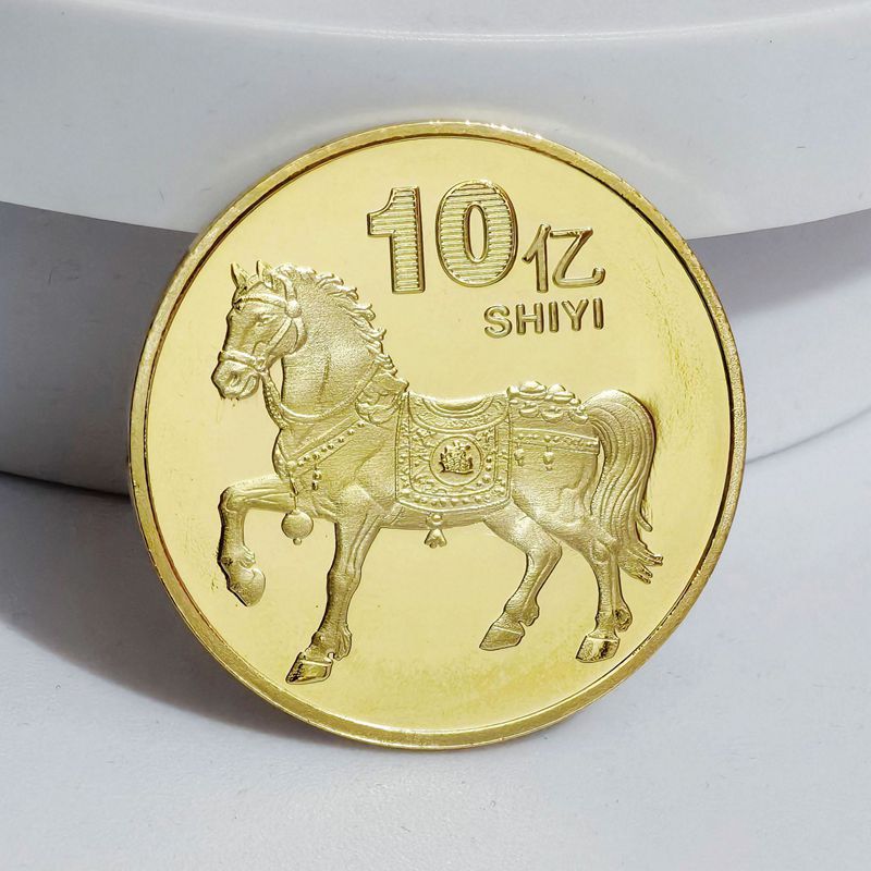 2026 Year Of The Horse Gold Coin 0.1 Billion Horse Commemorative Coin Billion Billion Three-dimensional Relief Zodiac Horse Commemorative Medals Small Gifts