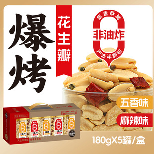 ���Ͽ� ����ը�����������pƴ��ζ 900g
