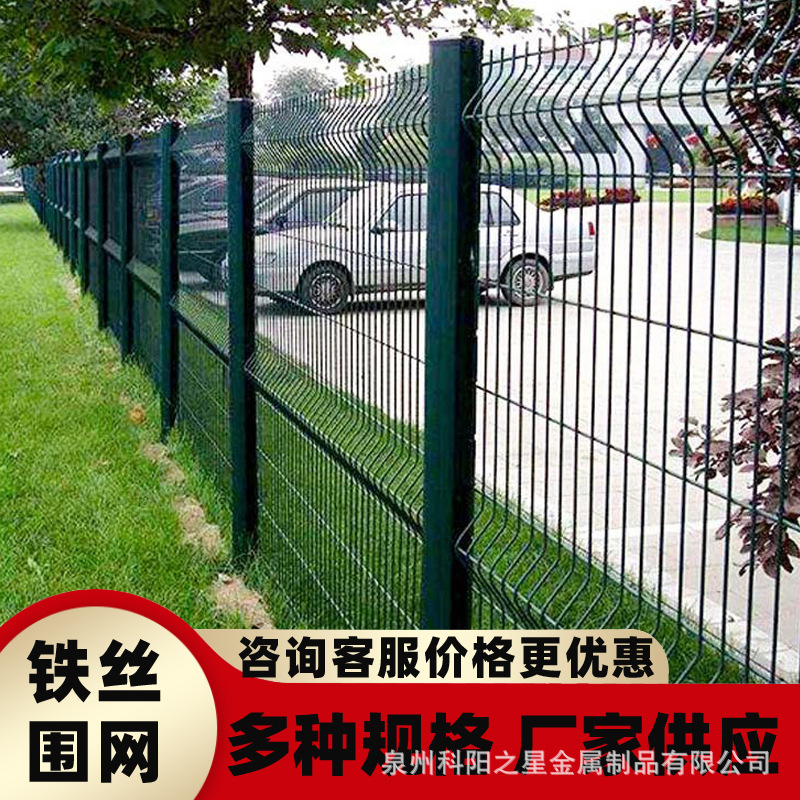 福建桃型柱护栏网小区围栏网防护网仓库隔离网铁丝网片公路围墙网