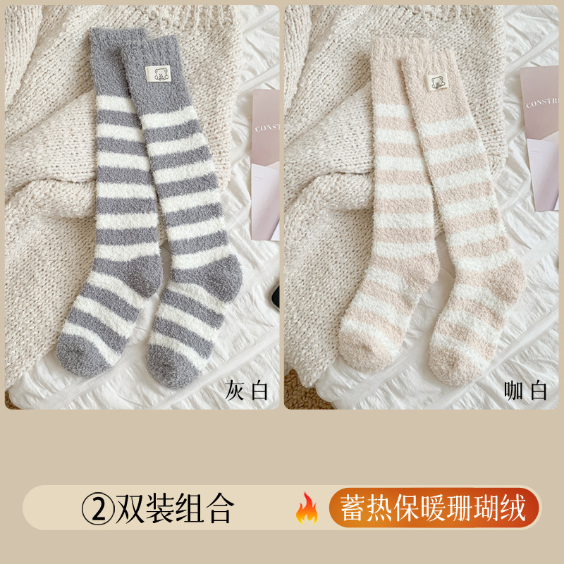 Otoño y invierno calcetines de pantorrilla de lana de coral con calcetines de lana gruesas de tela caliente elevados calcetines de lana de piso para dormir