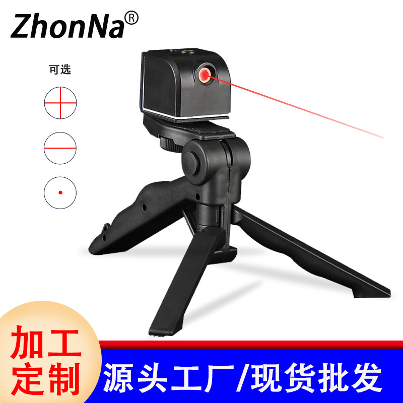 升级版强红光水平仪便携USB直充微型激光十字红外线定位器投线仪