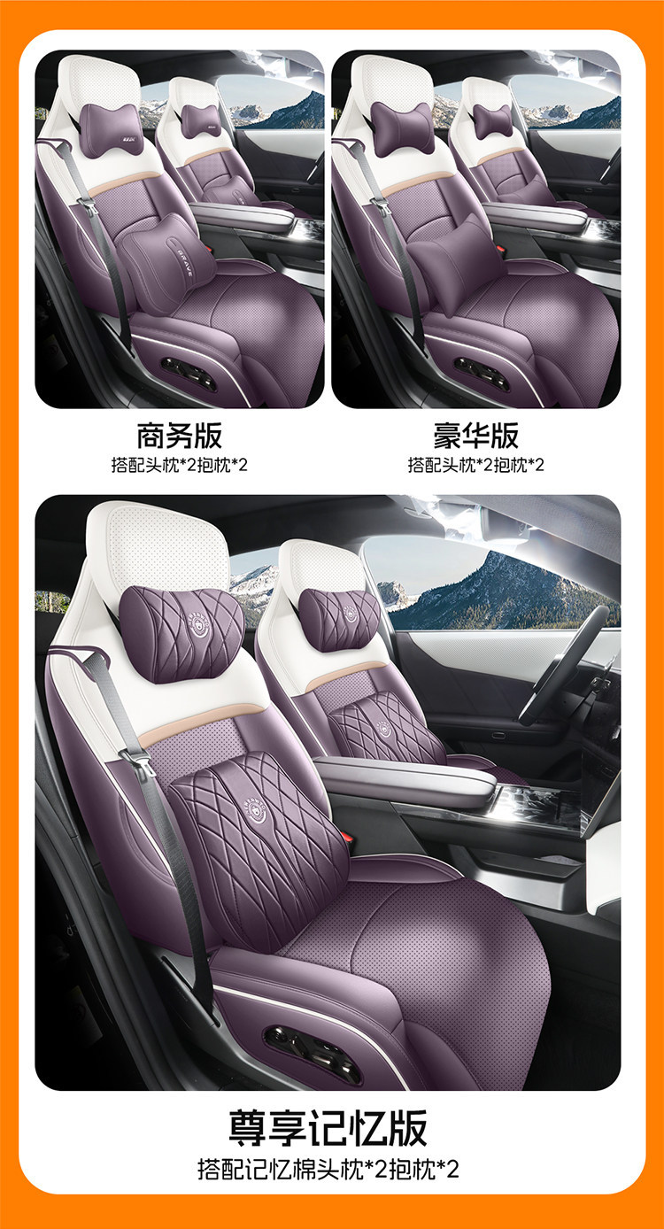 2025 New Mazda EZ-60 Perforated Leather Wear-Resistant Car Seat Cushion