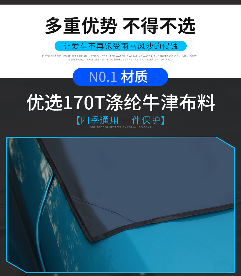 Car Snow Cover, Front Windshield Cover, Anti-Freeze and Snow-Proof Winter Front Snow Cover, Magnetic Snow-Proof and Frost-Proof Cover