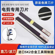 �ձ��M���~��늼���Ƭ8/10/12E���вò��C�����ô�ֱ�����˵�Ƭ