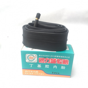 Bicycle Inner Tube Huaiwu City 14/20/22/24/26×1.50/1.75/1.95/2.125 Kidsren's Inner Tube
