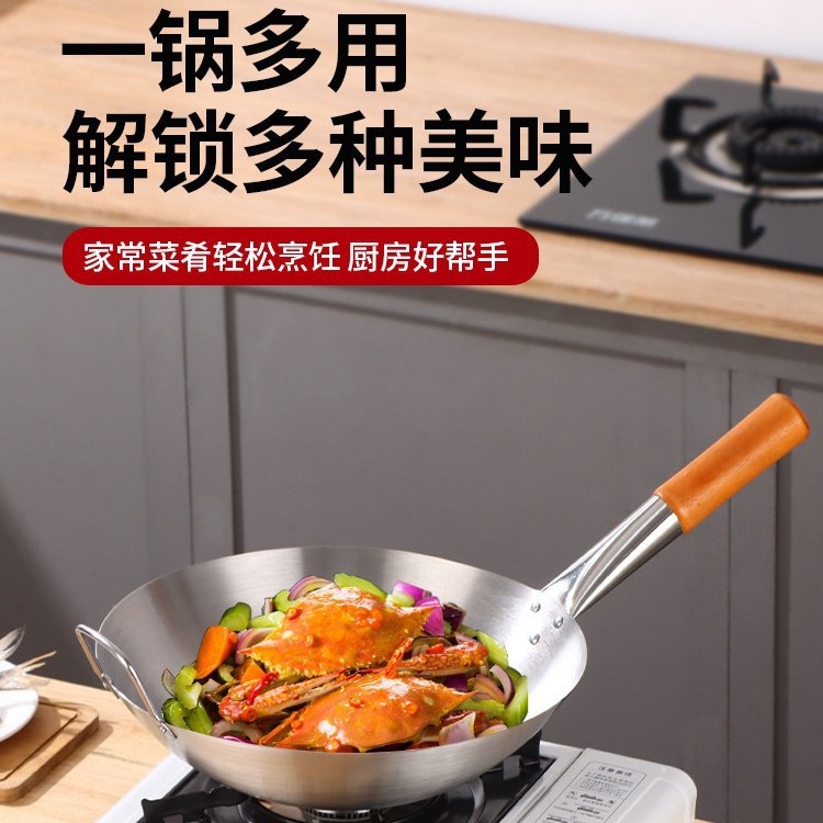 Cross-Border Extra-Large and Thickened Stainless Steel Pot, Chef's Special Single-Handle Wok, Suitable for Chinese-Style Round-Bottom Gas Stoves, Stir-Fry Wok