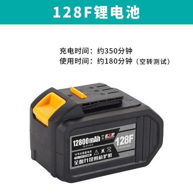 通用电动扳手电池大功率扳手/手电钻/角磨机电扳手通用配件