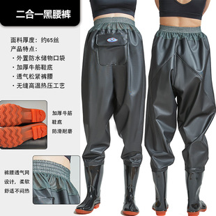 Haixiang Water Pants Rubber Conjoined Waterproof Breathable Lower Reservoir Waist Pants Breathable PVC Mesh Pants Half-length Fishing Fishing