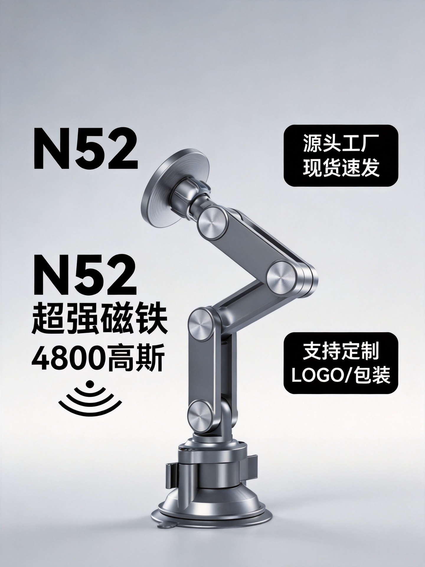 Bestseller 360 ° Rotatable phone holder with panoramic adjustment, magnetic smart car mount, portable and adjustable