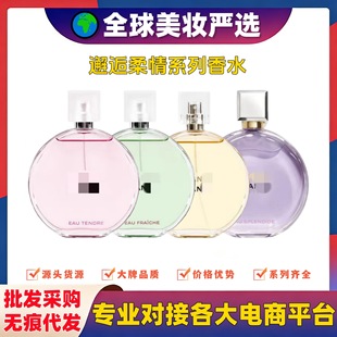 �������Π�����������ˮ���Ʒ�ɫ�S�G�ϳ־�����Ůʿ����50/100ml