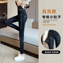 新款牛仔裤女韩版时尚百搭高弹铅笔小脚裤高腰修身显瘦九分打底裤