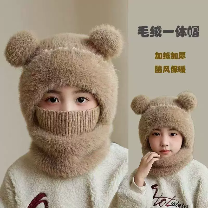 儿童毛线帽子男女宝宝冬季加绒保暖小熊围脖口罩一体帽护耳包头帽