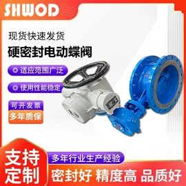 球阀;蝶阀;执行机构