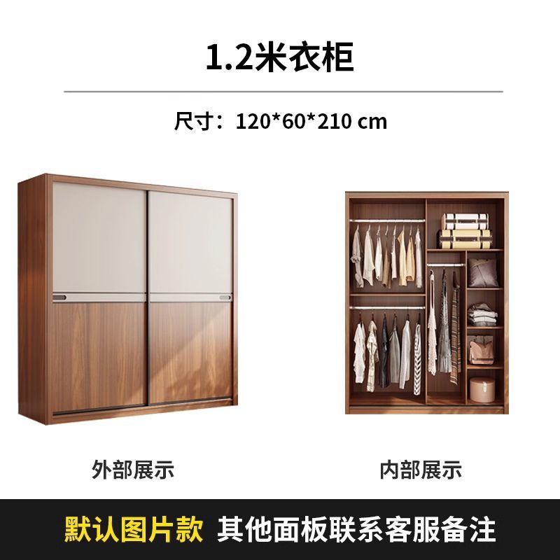 Dormitorio moderno y simple productos acabados ecológicos tablero armario de madera maciza multicapa ligeramente lujoso puerta corredera puerta corredera armario doméstico image 7