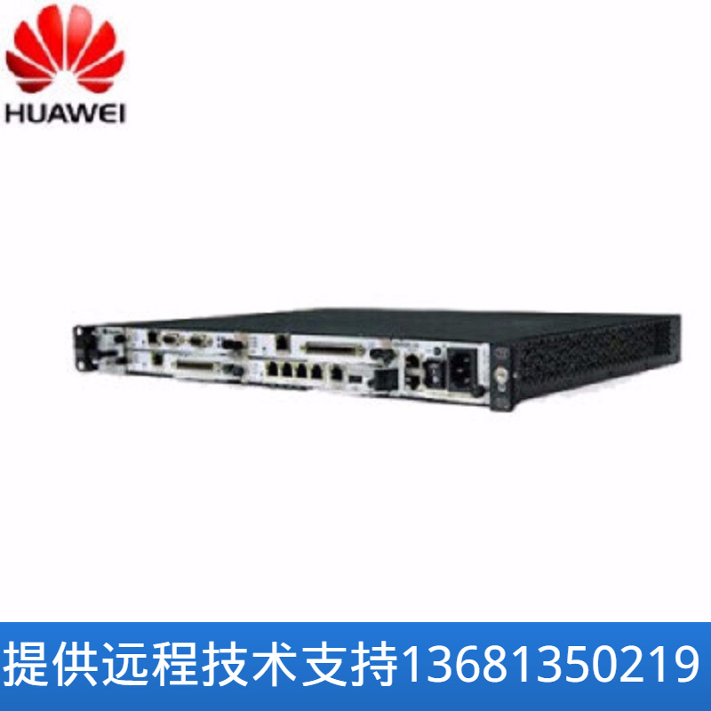 【全新保障】华为eSpaceU1911交流主机直流主机出售提供远程技术