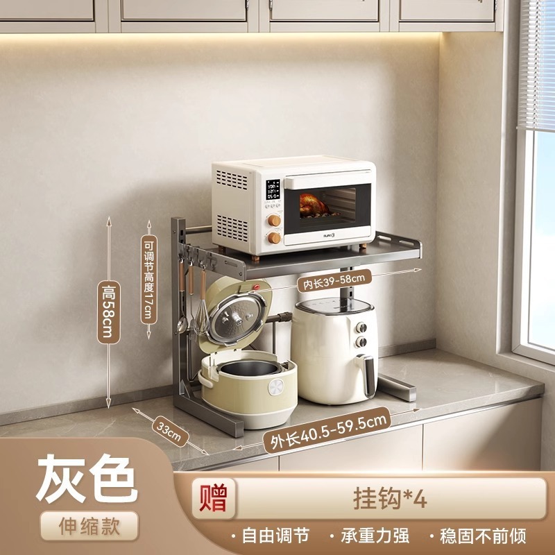 可伸缩厨房置物架微波炉架多功能烤箱电饭煲架子家用台面收纳支架|undefined