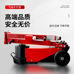 Horizontal pneumatic jack 30T50T80T100 tons vehicle maintenance car changing platform folding hydraulic jack