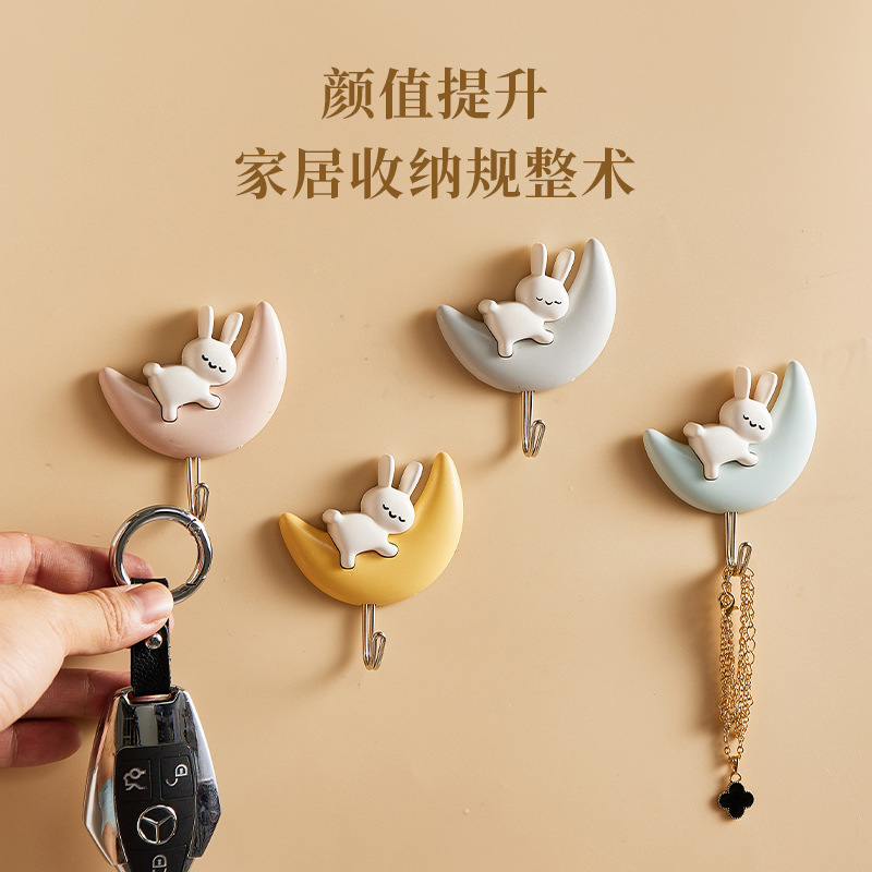 创意卡通可爱月亮挂钩学生宿舍免打孔无痕粘钩门口墙壁钥匙钩子|undefined