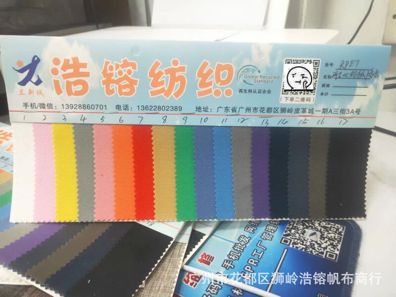 GRS Certified Recycled Arctic Fox Waterproof Polyester RPET Fabric Large Quantity of Spot Supply GRS Certified Recycled Arctic Fox Waterproof Polyester RPET Fabric Large Quantity of Spot Supply