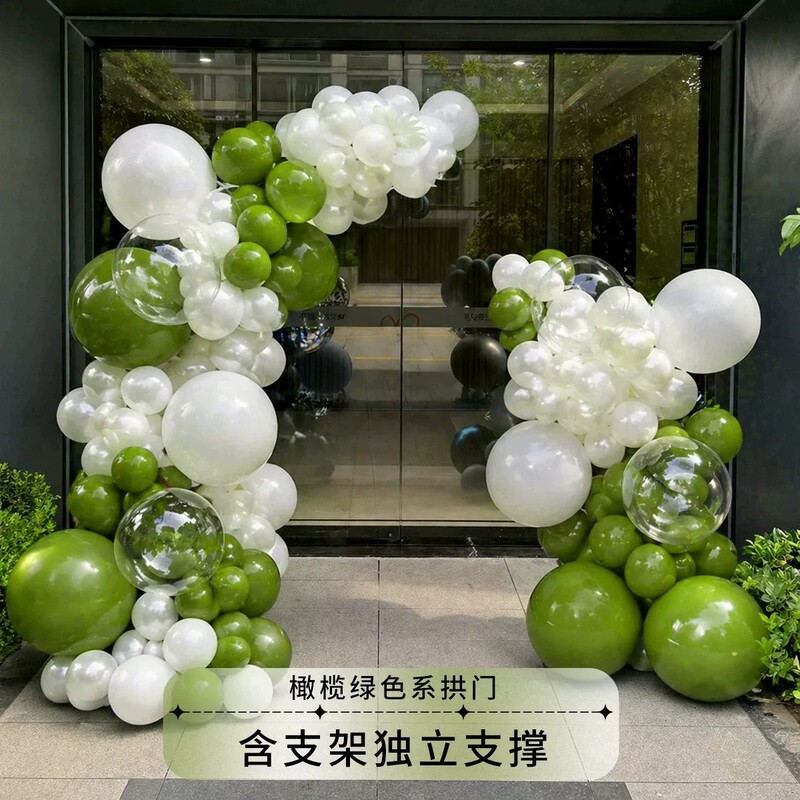 Anniversary Celebration Opening Event Ceremony Atmosphere Decorations Green Balloon Arch Scene Ambiance Entrance Arrangement