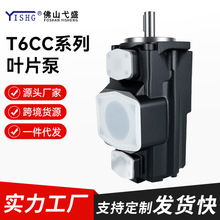 高压叶片液压油泵T6CC-010 12 14 17 20 22 25 28 31-025 31-2R00