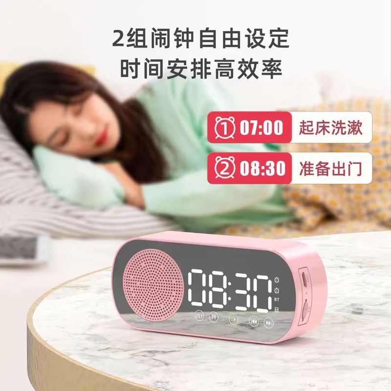クロスボーダー携帯無線時計目覚まし時計z 7カードbluetoothスピーカープレゼント重低音デスクトップ家庭用コンピュータオーディオ|undefined