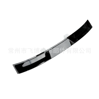 Modified Wind Deflector, Fixed wind wing