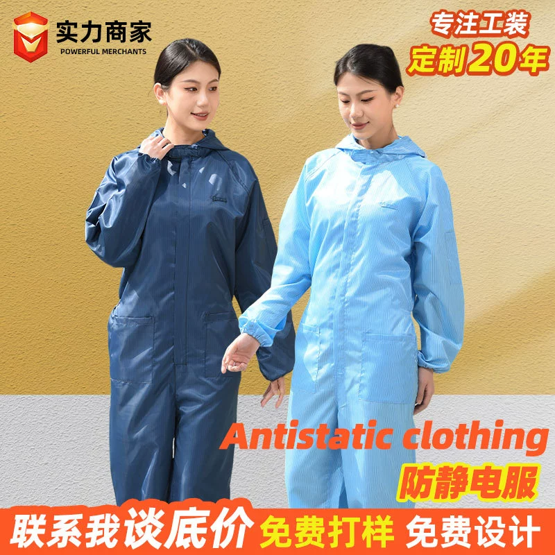 Комбинезон антистатический с большими карманами, безворсовый, цельный защитный костюм, пылезащитный костюм для пищевых производств, спецодежда для чистых помещений