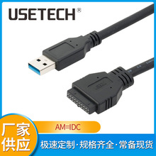 �S�ҹ���USB3.0������ A����IDC�����B�Ӿ� 3.0�C�Ⱦ� ��X����