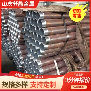 定制桩基注浆管48钢花管隧道围岩加固超前小导管车丝打孔钢花管