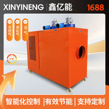 厂家供应天然气取暖炉 加热炉智能控制多种燃料适配天然气暖风炉