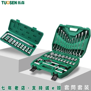 Tuosen tools 37 hissəli avto təmir dəsti, 10 hissəli maşın təmiri dəsti