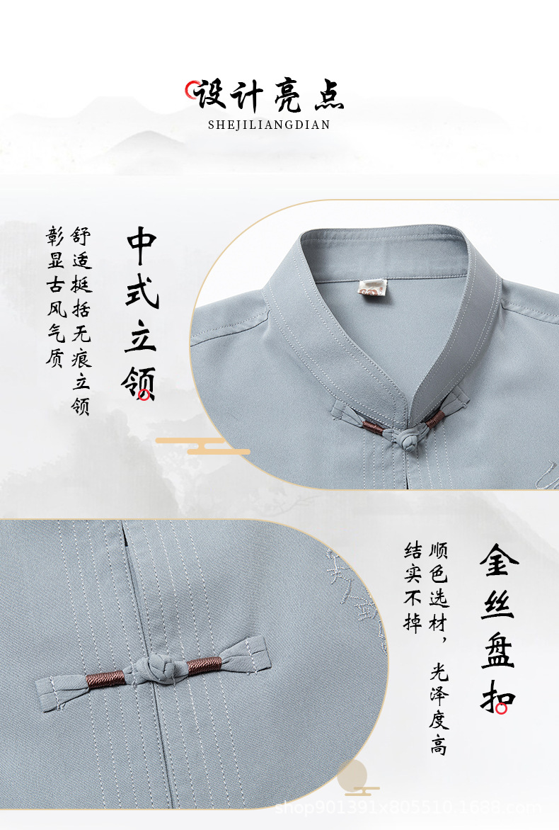 国潮唐装夏季男士短袖套装爸爸中老年薄款汉服中国风休闲短袖衬衫立领详情9