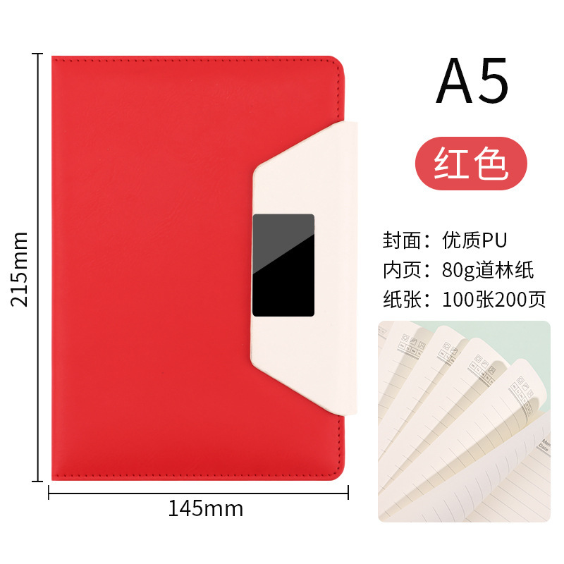 商务a5笔记本定制礼盒套装伴手礼教师节送礼公司周年庆礼品高颜值|undefined