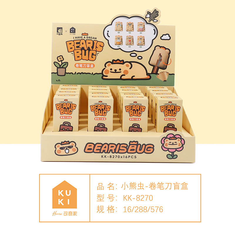 Sacapuntas de caja ciega de oso