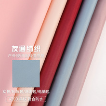 420Dб�yţ�򲼜�]����ͺϷ�ˮ���όW�������ϱ������l��ˮ����