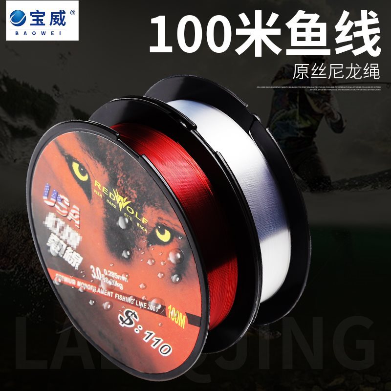 Nylon soft fishing line