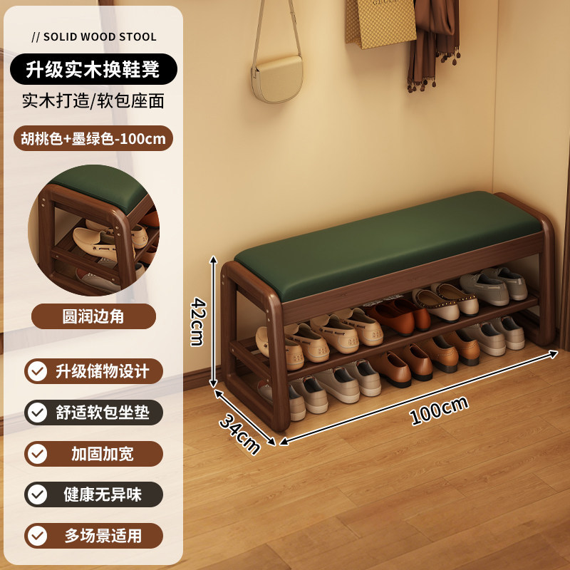 Taburete de cambio de zapatos de madera sólida para casa pequeña, armario de zapatos doméstico, puerta de entrada, almacenamiento multifuncional, almacenamiento integrado y carga de carga