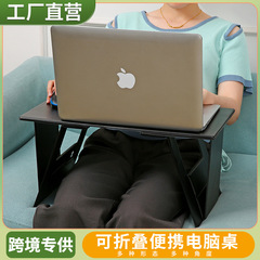 国境を越えた新製品怠け者折り畳みテーブル多機能車載タブレットスタンド寮ベッド学習テーブル卸売り