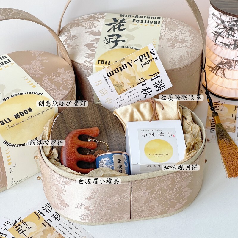 中秋节礼物2025新款中式月饼礼盒企业送客户高档实用节日创意礼品|undefined