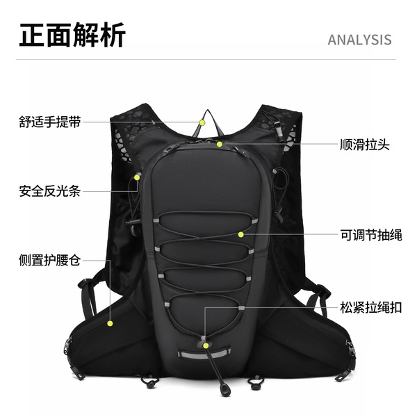 universal handheld off-road backpack