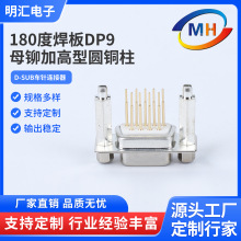 ����DP9ĸ180������A�~��D-USB�B�������崮��僽���о����ӹ�