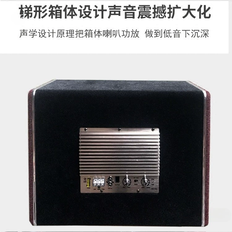 Hi 12-дюймовый 12V автомобильный сабвуфер аудио модифицированный тяжелый бас автомобильный сабвуфер в багажнике другой